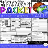 Planets | Guided Research Paragraph Packet | Informational