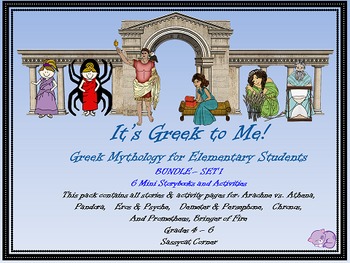 Preview of It's Greek to Me! Greek Mythology for Elementary Students BUNDLE – SET 1