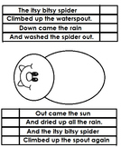 Itsy Bitsy Spider Craft / Sequencing Activity