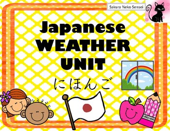 Preview of JAPANESE: てんき (Weather) Unit