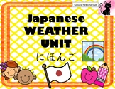 JAPANESE: てんき (Weather) Unit