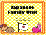 JAPANESE: FAMILY unit