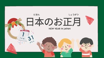 Preview of JAPANESE : New year in Japan