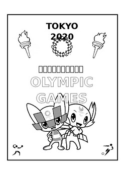 Preview of JAPANESE OLYMPIC GAMES UNIT