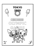 JAPANESE OLYMPIC GAMES UNIT