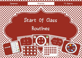 Preview of JAPANESE: Start of class routines: CHARTS
