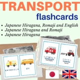 JAPANESE TRANSPORT FLASH CARD | transportation japanese fl