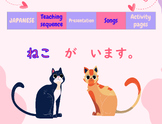 JAPANESE: 'There is a cat' - a unit for young beginners.
