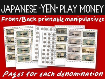 Preview of JAPANESE YEN CURRENCY - PLAY MONEY PRINTABLE MANIPULATIVES (ALL DENOMINATIONS )