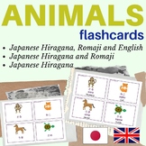 JAPANESE animals FLASH CARD | animal japanese flashcards animals