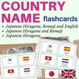 JAPANESE country name FLASH CARD | japanese english flashc