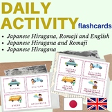 JAPANESE daily activities FLASH CARDS | VERBS japanese fla