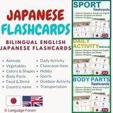 JAPANESE flash cards bundle (with English translations) | 