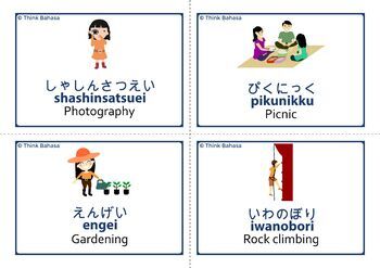 JAPANESE outdoor activities FLASH CARD | english japanese flashcards hobby