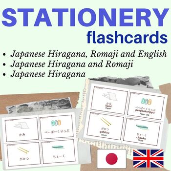 Preview of JAPANESE stationery FLASH CARD | classroom items japanese flashcards stationery