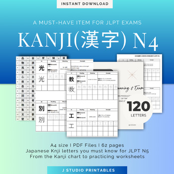 Preview of JLPT TEST [N4] Kanji Practice Worksheets 120 /Japanese Language Proficiency Test
