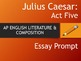 julius caesar play essay