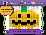 Jack-o-Lantern Multiplication Practice - Watch, Think, Col