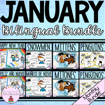 Preview of January Bilingual Bundle