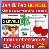 January February Reading Comprehension Passages Valentine'
