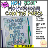 January Happy New Year 2024 adult teen kids coloring pages