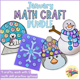 January Math Craft BUNDLE | January Bulletin Board Hallway