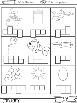 January Packet {First Grade Morning Work for ALL of January} | TpT