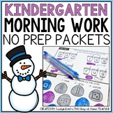 January Spiral Review Morning Work Kindergarten