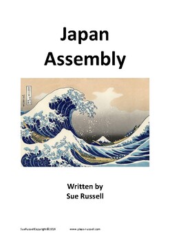 Preview of Japan Assembly or Class Play