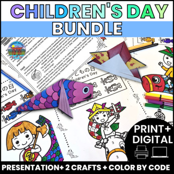 Preview of Japan Children's Day  Activities Bundle: Presentation  Color by Code Crafts