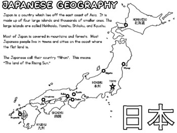 Preview of Japan Country Study - Elementary Reading Sheets