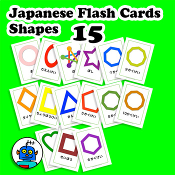 Preview of Japanese Shapes Flash Cards. 2D Objects for Maths and Vocabulary Word Wall