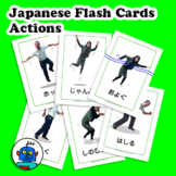 Japanese Actions Flash Cards - Action Vocabulary, Japanese