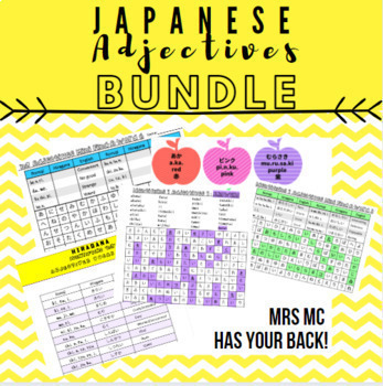 Preview of Japanese Adjectives Bundle, Self Paced + BONUS: Colours! Quiet Independent Work
