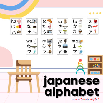 Preview of Japanese Alphabet (Romaji/Hiragana/Katakana) Black Fonts