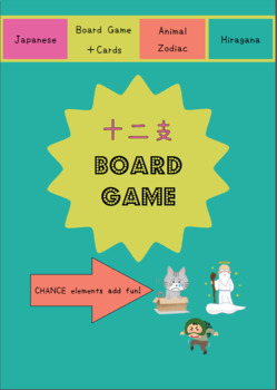 Preview of Japanese: Animal Zodiac Board Game