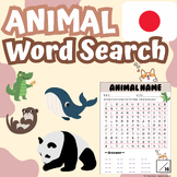 Japanese: Animal name Word Search Puzzle