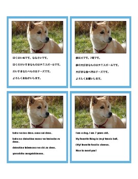 Preview of Japanese Animals Easy Reading