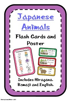Preview of Japanese Animals - Poster and Flash Cards