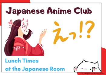 Preview of Anime Japan Club poster