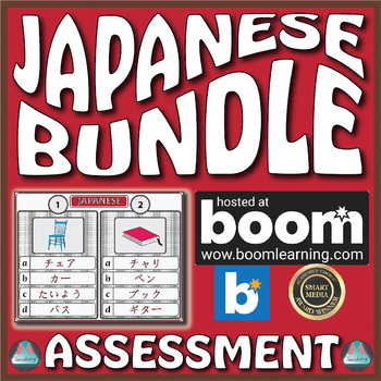 Preview of Japanese Assessment Boom Cards – Basic Vocabulary Bundle