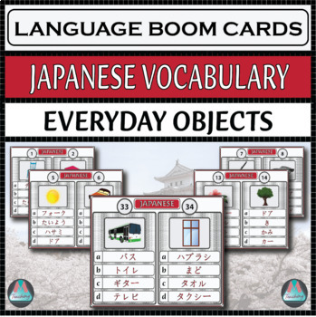 Preview of Japanese Assessment Boom Cards – Everyday Objects (Hiragana/Katakana)