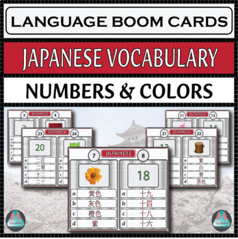 Preview of Japanese Assessment Boom Cards (Kanji) – Numbers & Colors (Sino-Japanese)
