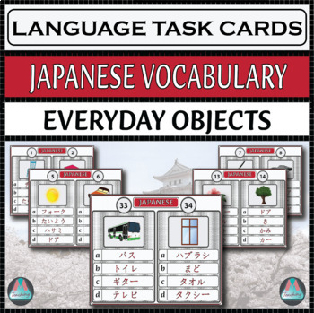 Preview of Japanese Assessment Task Cards – Everyday Objects (Hiragana/Katakana)