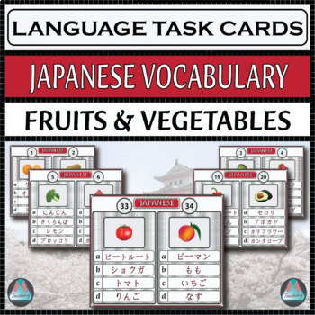 Preview of Japanese Assessment Task Cards – Fruits and Vegetables (Hiragana/Katakana)