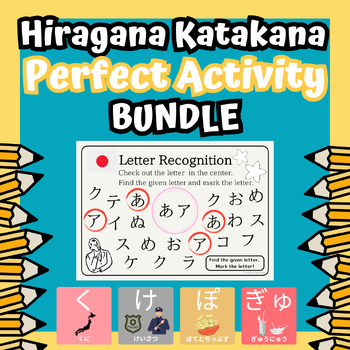 Preview of Japanese BUNDLE: Hiragana Katakana Letter Recognition and Flash Card