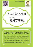 Japanese: Birthday bag Labels