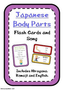 Preview of Japanese Body Parts - Flash cards and song.
