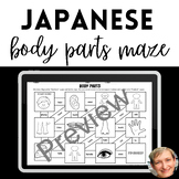 Japanese Vocabulary Body Parts Maze