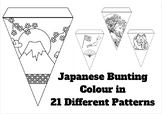Japanese Bunting Colour In Art Craft 21 Patterns Classroom